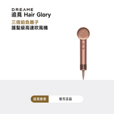 追覓 DREAME Glory 三億鉑金負離子高速吹風機