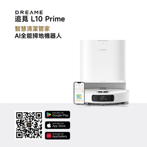 追覓 DREAME L10 Prime AI全能掃拖機器人