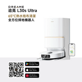 【秋季新品】追覓 DREAME L30s Ultra 掃拖機器人