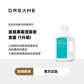 追覓 DREAME Multi-Surface Floor Cleaner (1L) 專屬清潔液