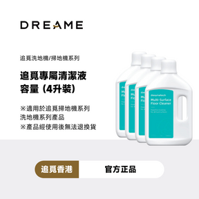 追覓 DREAME Multi-Surface Floor Cleaner (1L) 專屬清潔液